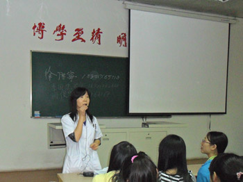 教学办郦老师