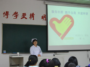 志愿者服务工作办公室瞿护士长