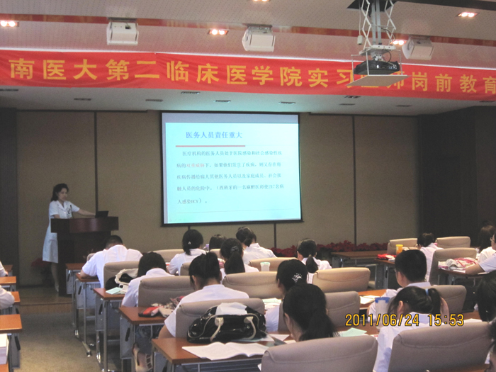 王科长：医院感染与消毒隔离