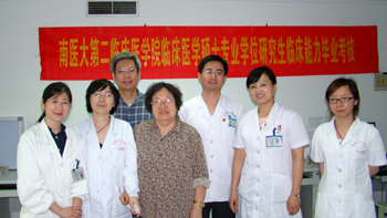 儿科考核