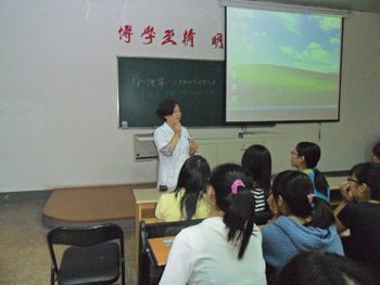 教学办程主任