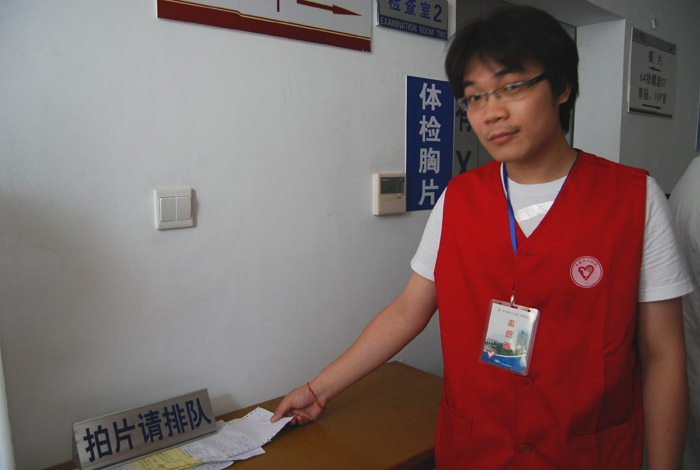实习生-林添旺